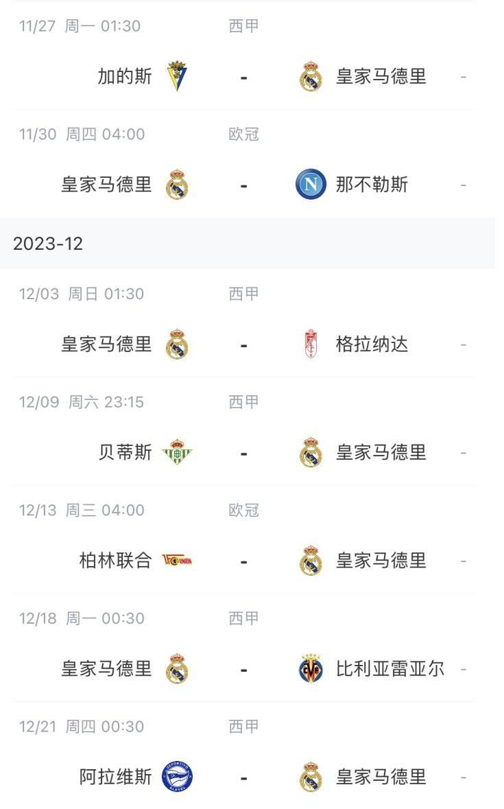 斯里兰卡总统